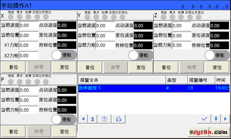 汇川x车企：大批量 多品种 柔性化生产